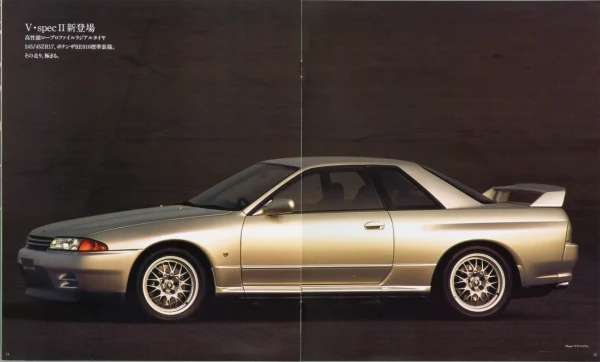 1991 Mk8 Nissan Skyline GTR Brochure Picture